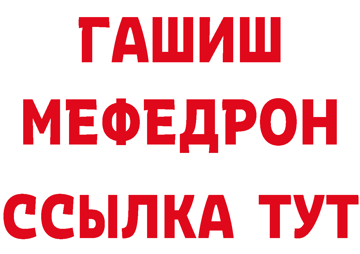 КЕТАМИН VHQ рабочий сайт площадка MEGA Омск