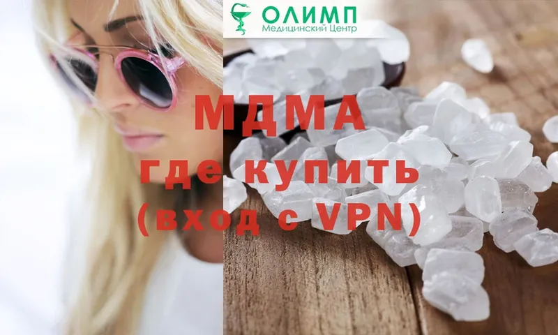 MDMA кристаллы  Омск 