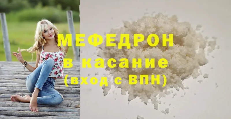 где можно купить наркотик  Омск  Меф mephedrone 